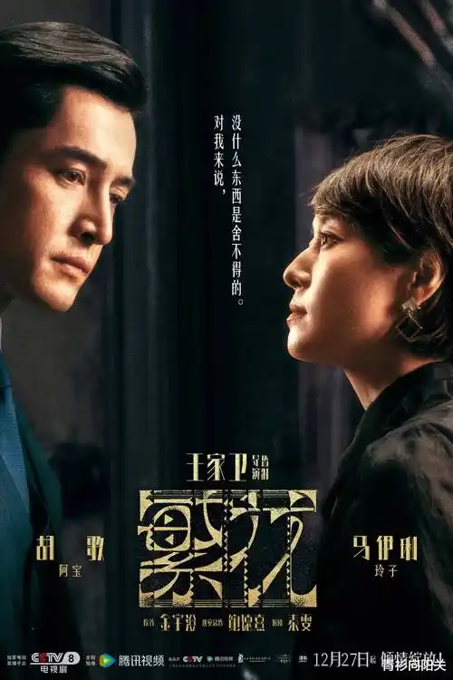 古装奇幻热播剧山海旧梦全集