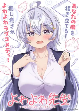 奇幻剧情动漫时之缝纫师在线观看