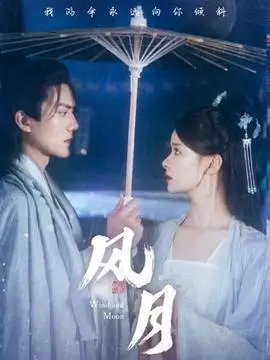 热播电视剧全集雾港谜案在线观看