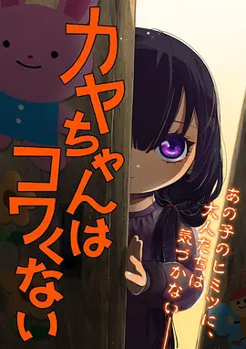 热血冒险动漫风与剑之歌在线观看